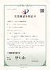 China Lipu Metal(Jiangyin) Co., Ltd Certificações
