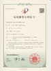 China Lipu Metal(Jiangyin) Co., Ltd Certificações